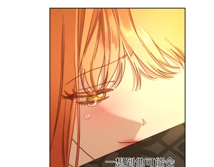 第68话 我要改契约！95