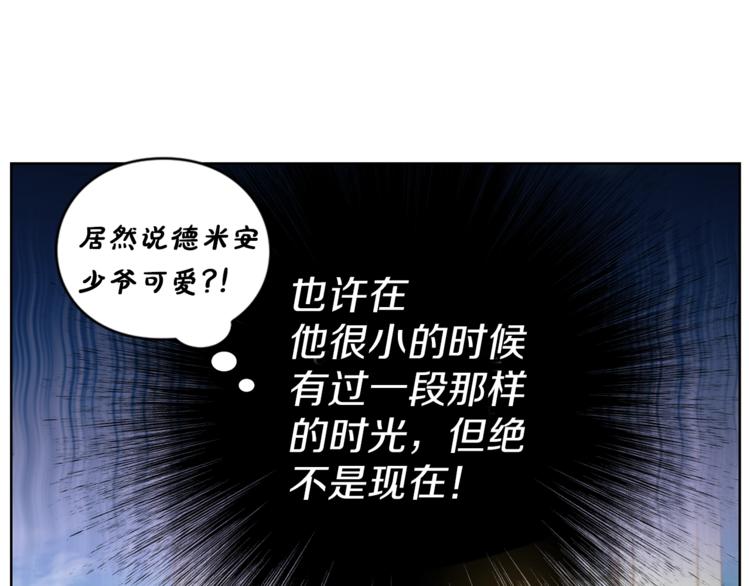 第73话 一模一样好可爱！106