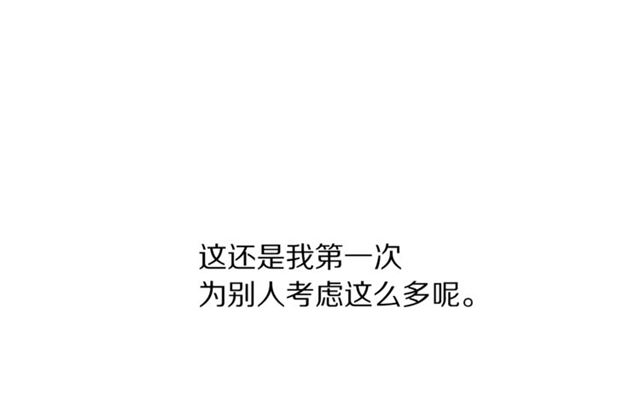 第33话 你喜欢喝酒吗？89