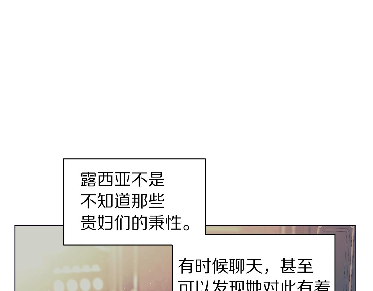 第96话 宴会30