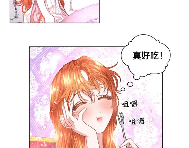 第27话 我有一个问题14