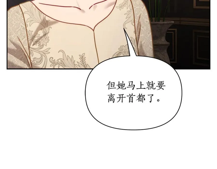 第134话 害羞15