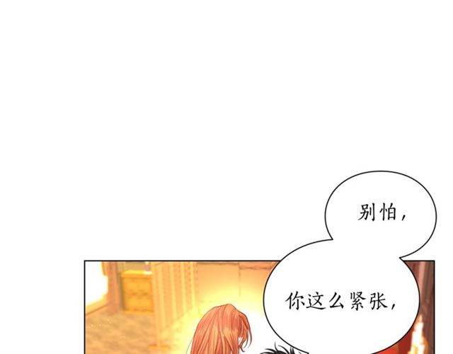 第33话 你喜欢喝酒吗？60