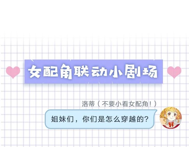 第50话 亲手挑的礼物136