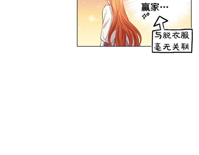 第18话 新婚之夜的意外117