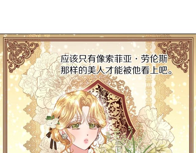 第32话 确认一下~105