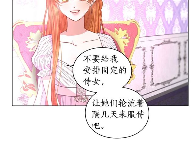 第27话 我有一个问题111