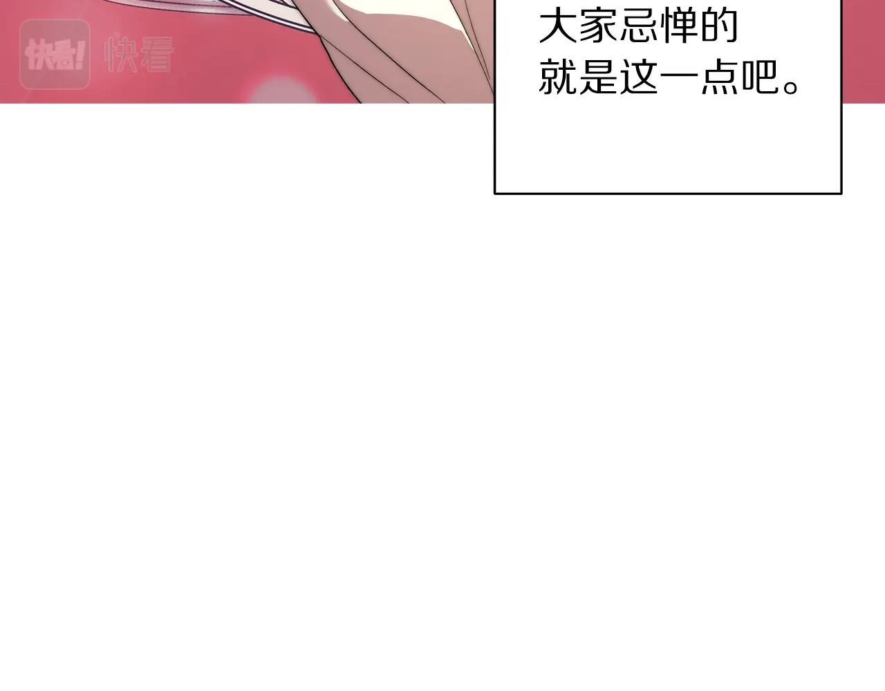 第99话 自以为是43