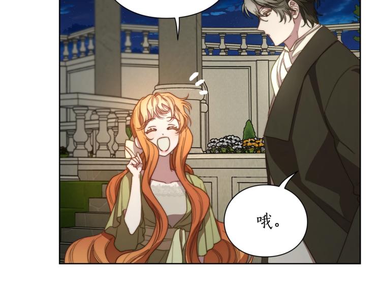 第88话 叫父亲11