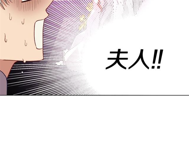 第27话 我有一个问题83