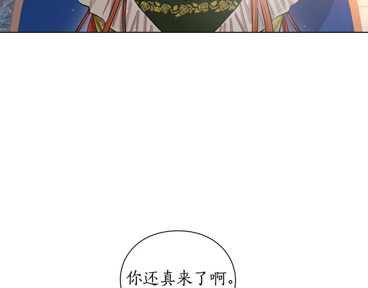第6话 向公爵提亲46