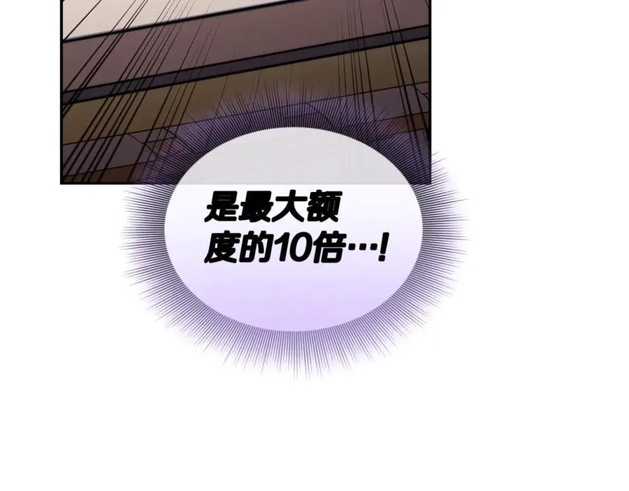 第136话 给她最好的126