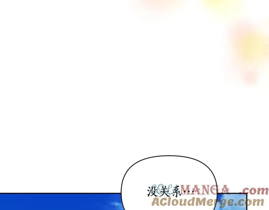 第135话 谢谢40