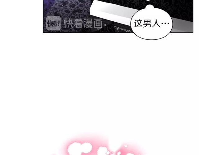 第20话 你确定吗？殿下140