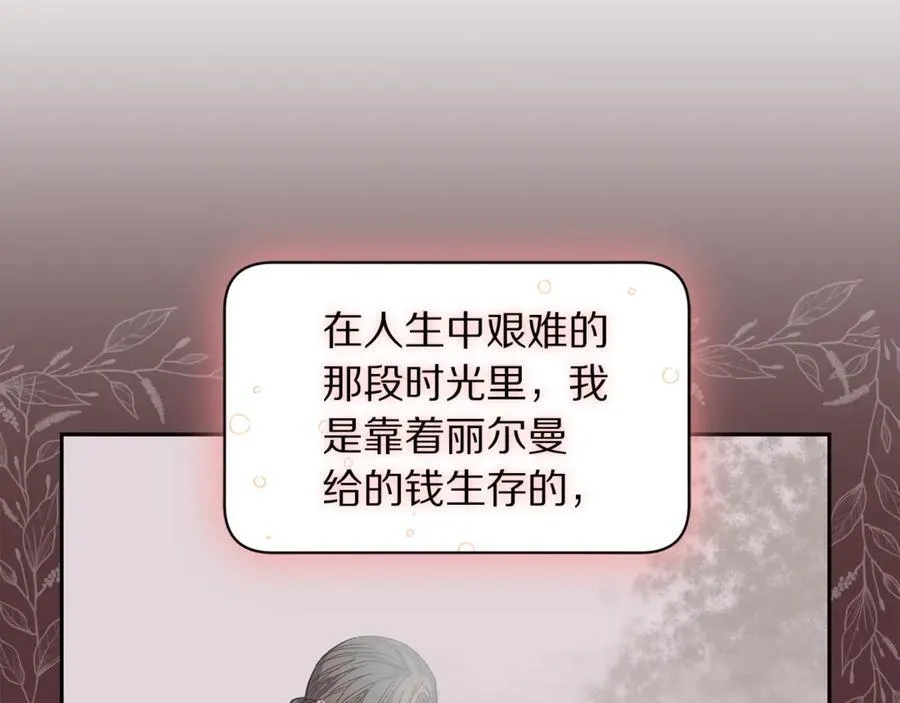 第133话 要幸福63