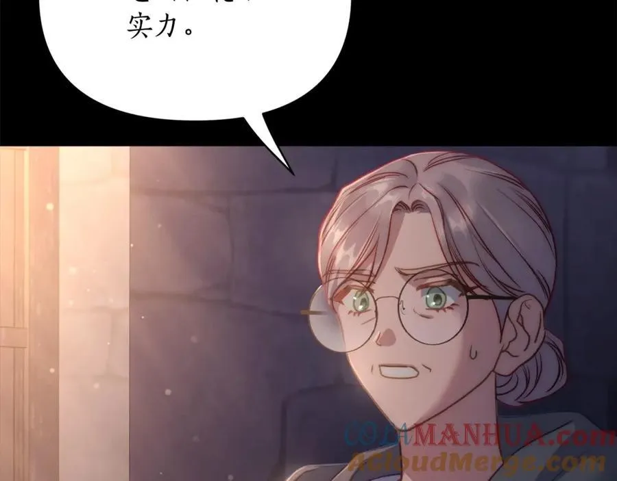 第118话 真实想法72