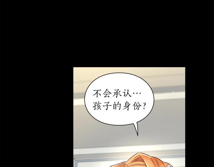 第66话 不想失去这份笑容71