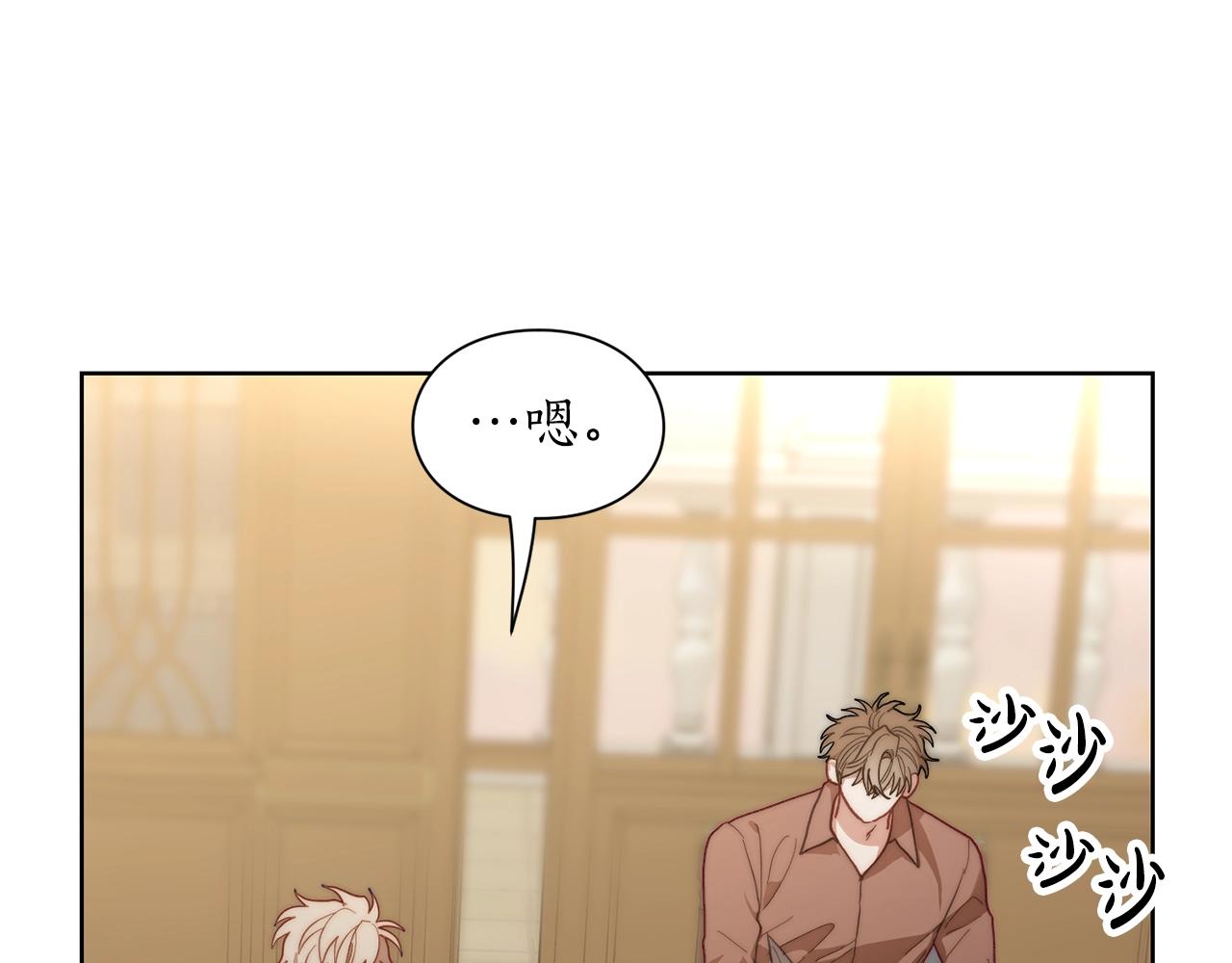 第100话 第一次有人为我哭117