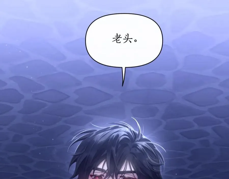 第116话 是希望还是阴谋？150