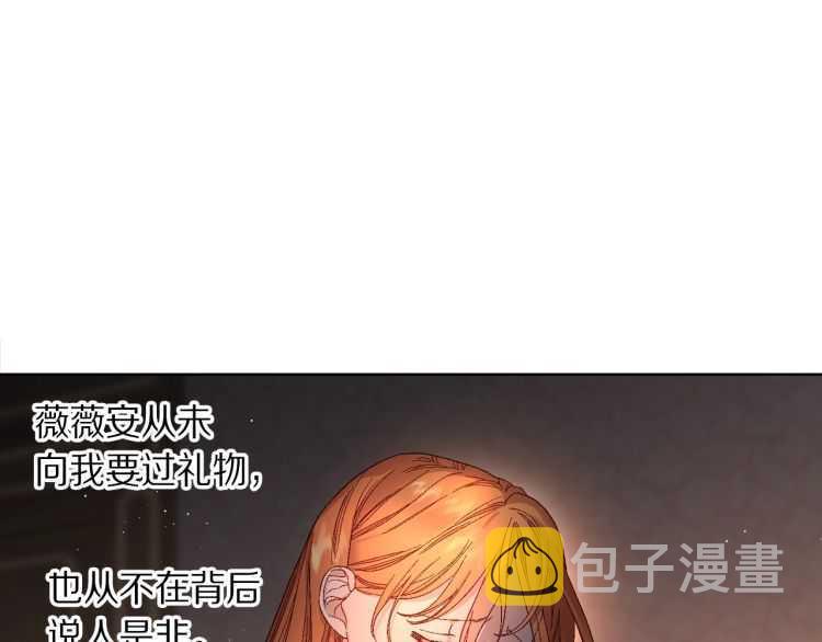 第55话 吃醋要亲亲27
