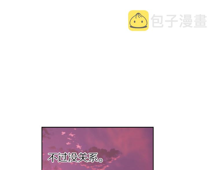 第75话 鸡同鸭讲的对话136