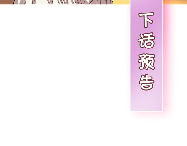 第30话 公爵的另一面153