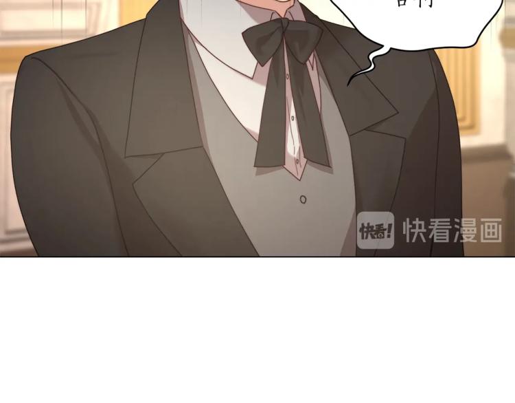 第76话 关于送矿山的事47