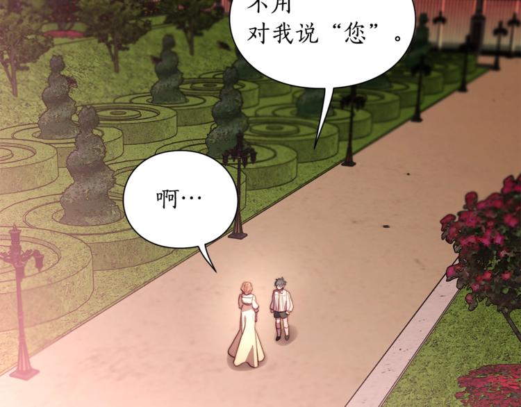 第74话 是个劲敌！99