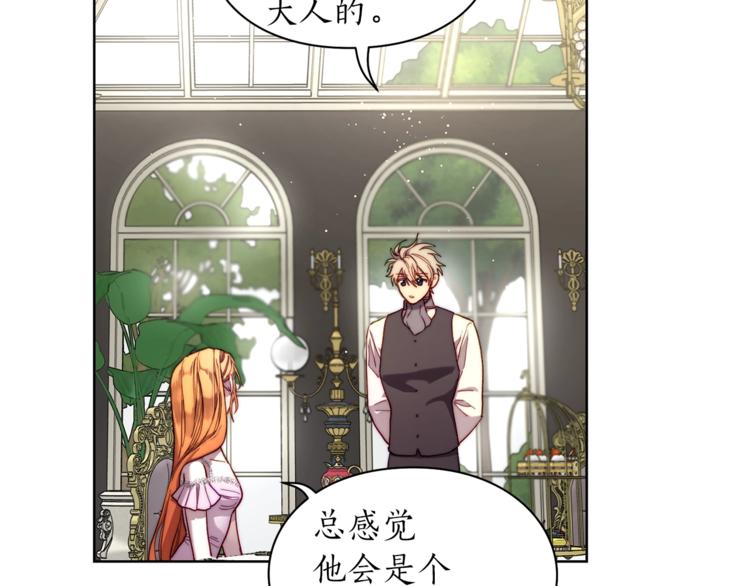 第72话 母子初相见6