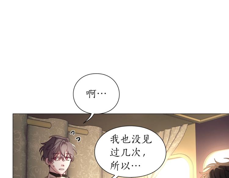 第70话 警告106