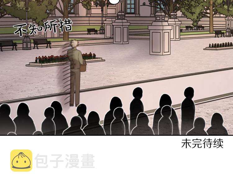 第81话 你不讨厌我吗？145