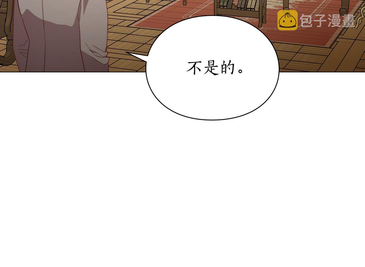 第105 怎么可能不插手134