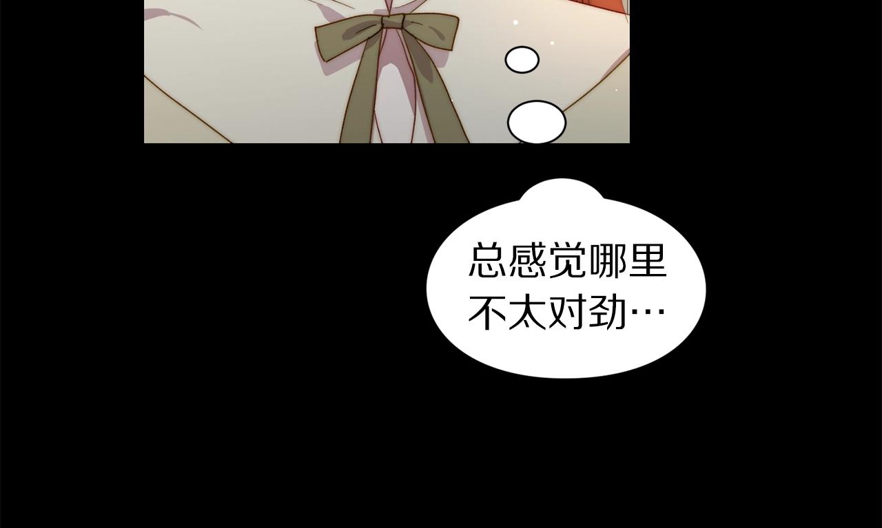 第二季完结篇 护食公爵183