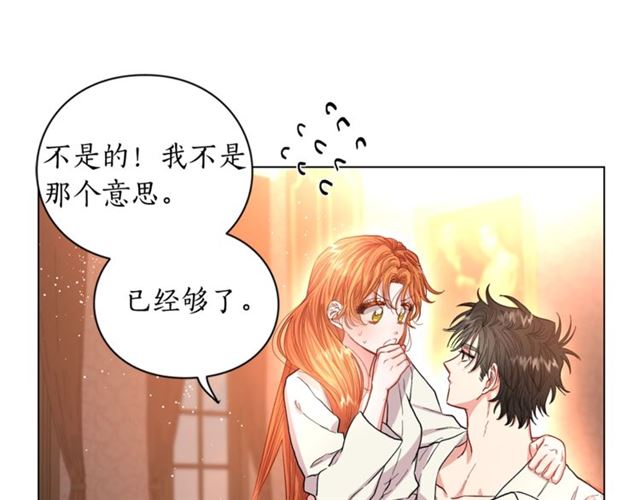 第34话 再试一次吧191