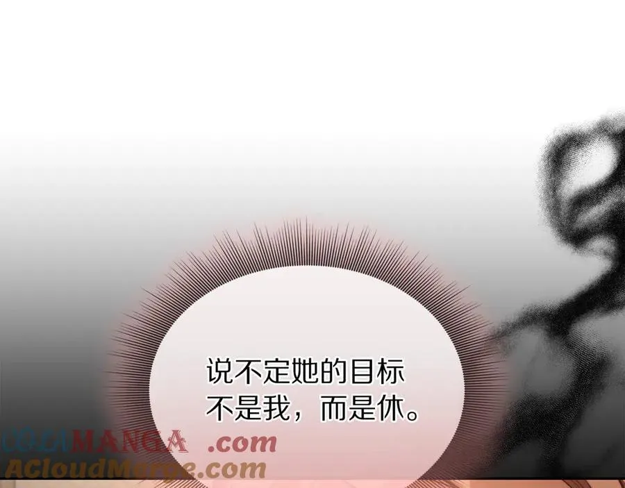 第133话 要幸福128