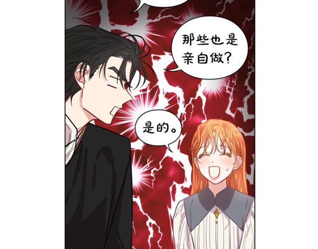 第14话 草坪上的吻48