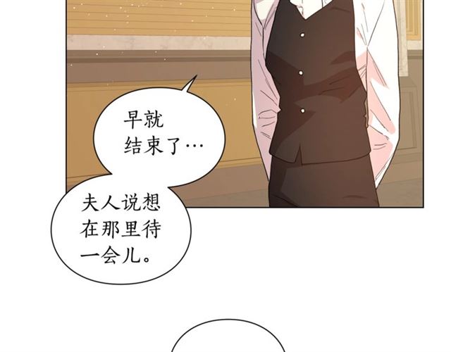 第43话 她如此可爱77