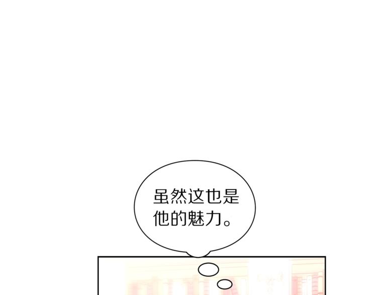 第69话 她是什么样的人57