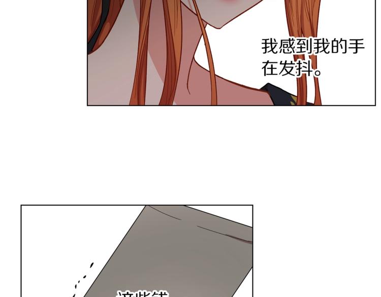 第2话 我有个大胆的想法75