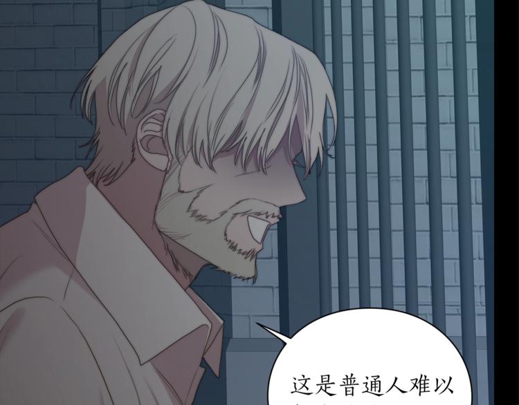 第83话 回归后的亲吻92