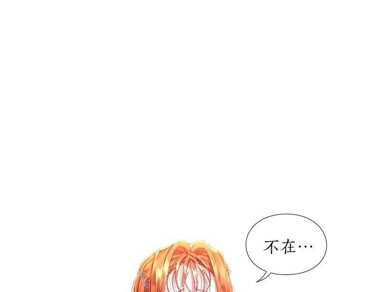 第57话 她为什么不花我的钱147