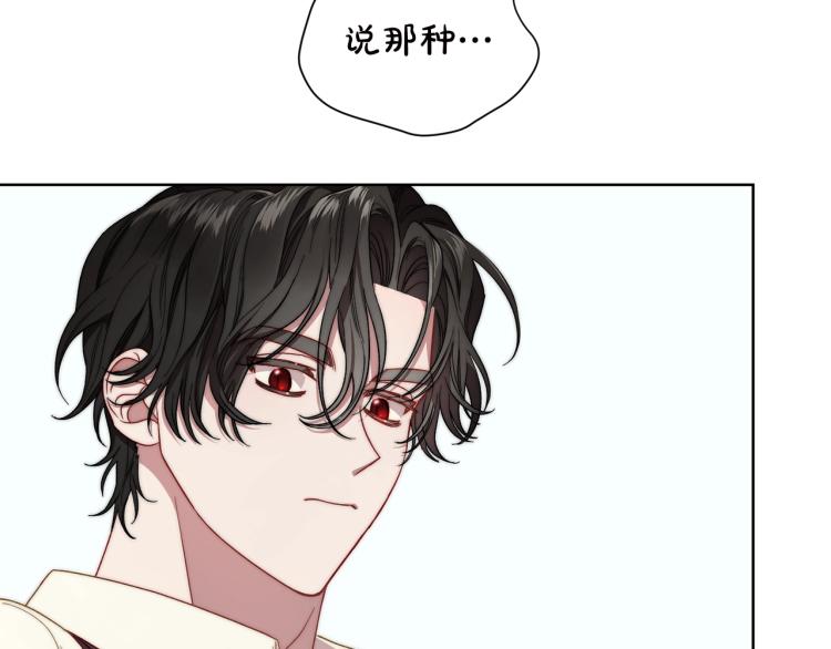 第93话 这就是幸福吗152