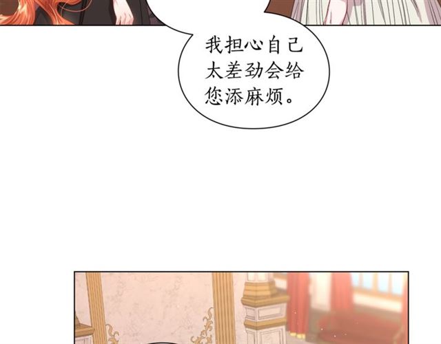 第37话 礼仪夫人27