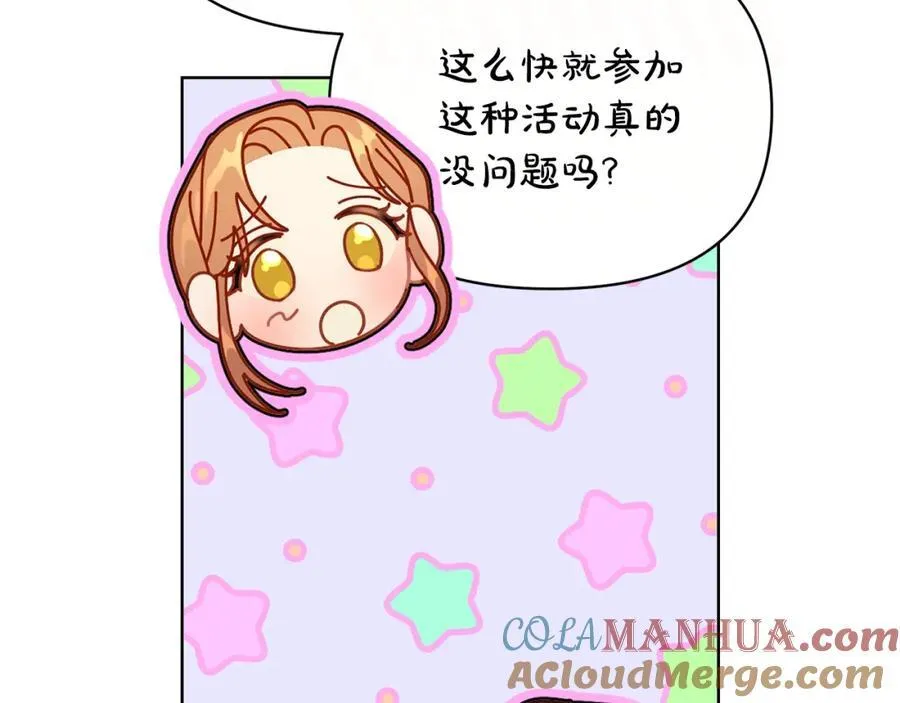 第121话 他回来啦72