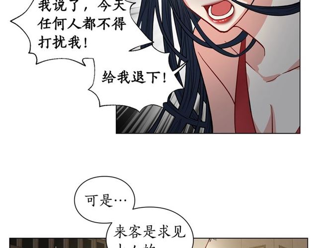 第9话 征服与调查48