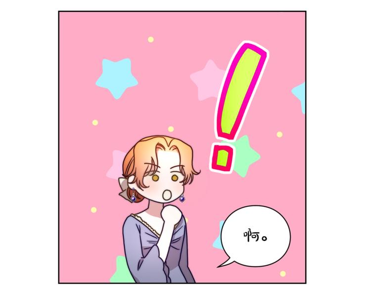 第82话 公爵回来了29