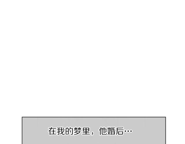 第32话 确认一下~112