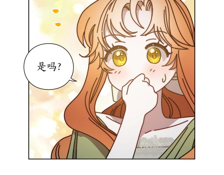 第87话 第一次摸头96