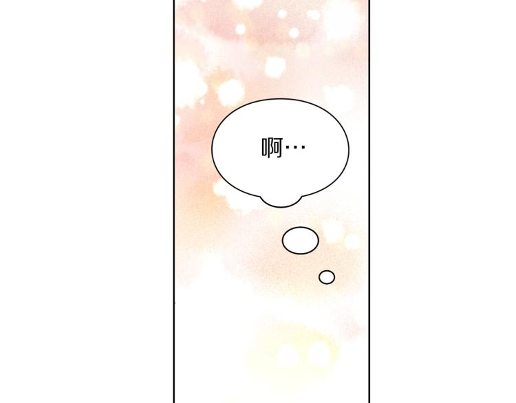 第93话 这就是幸福吗217