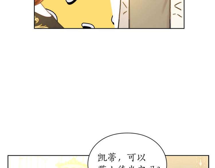 第80话 他才8岁57